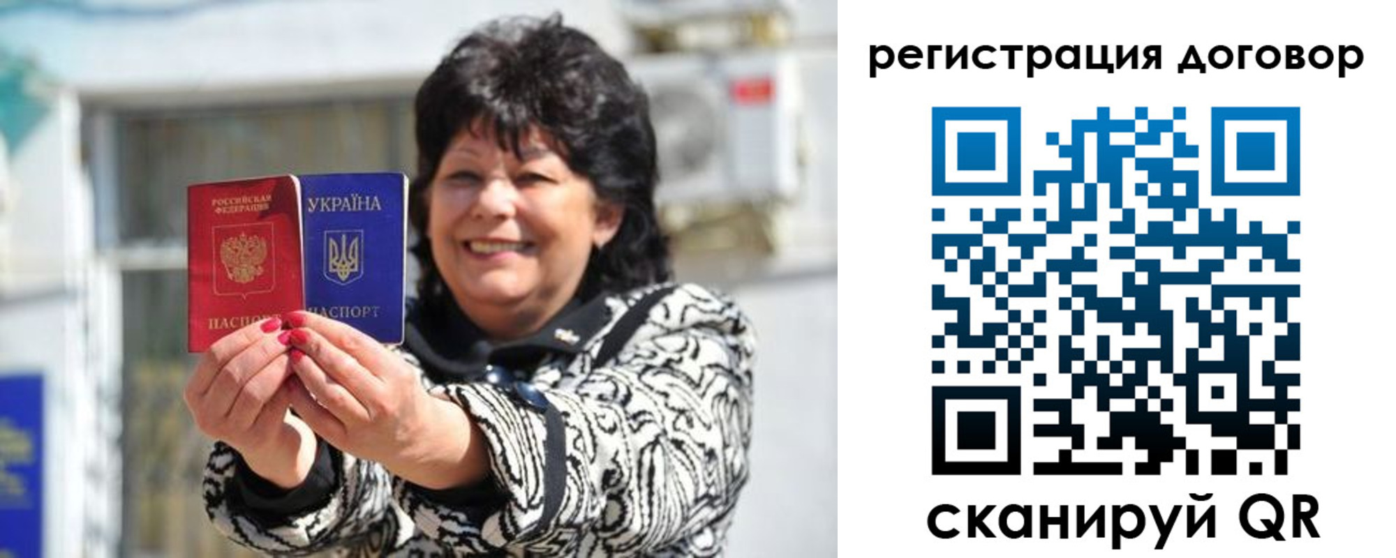 прописка регистрация в Заполярном